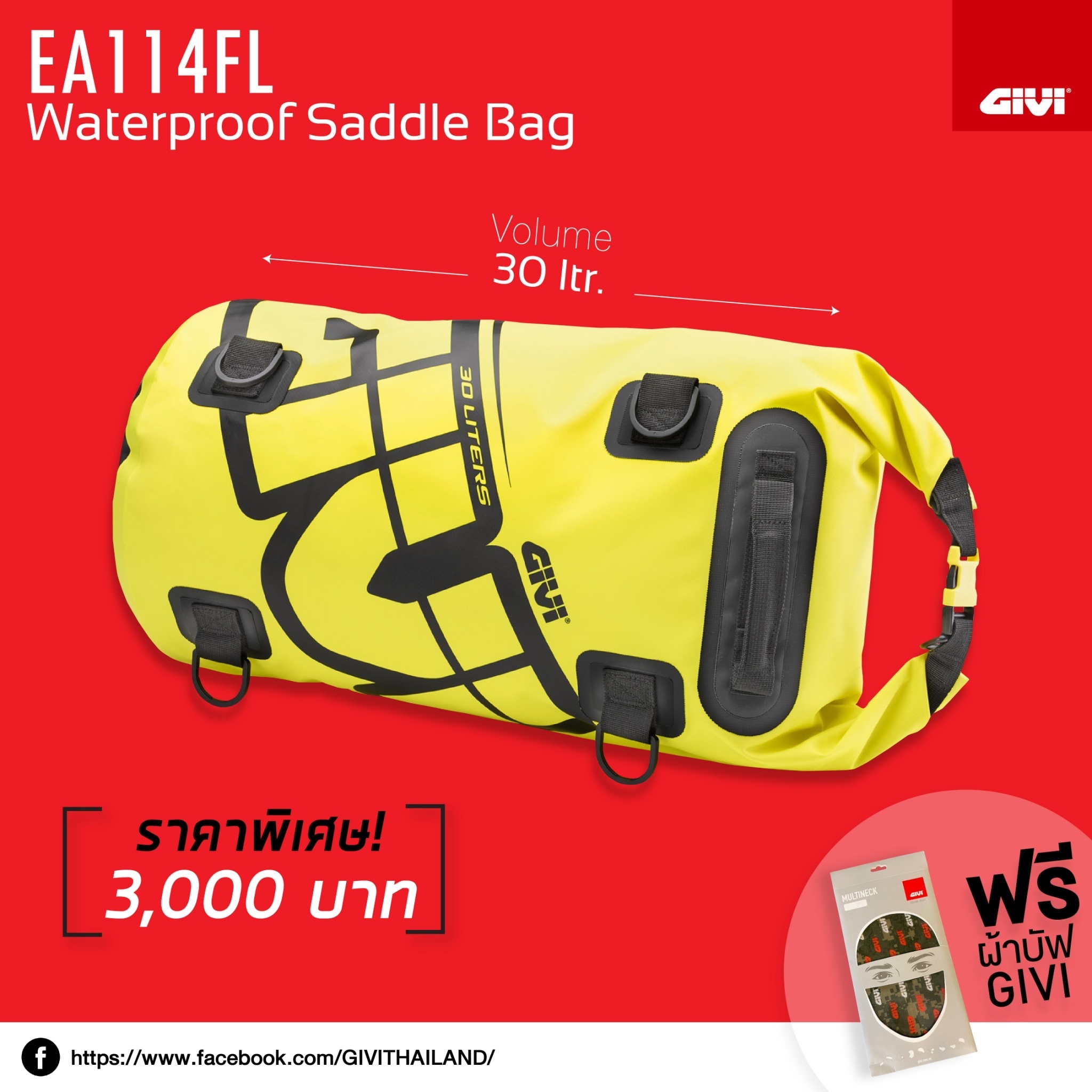 GIVI-EA114FL-Waterproof-promotion waterproof bag