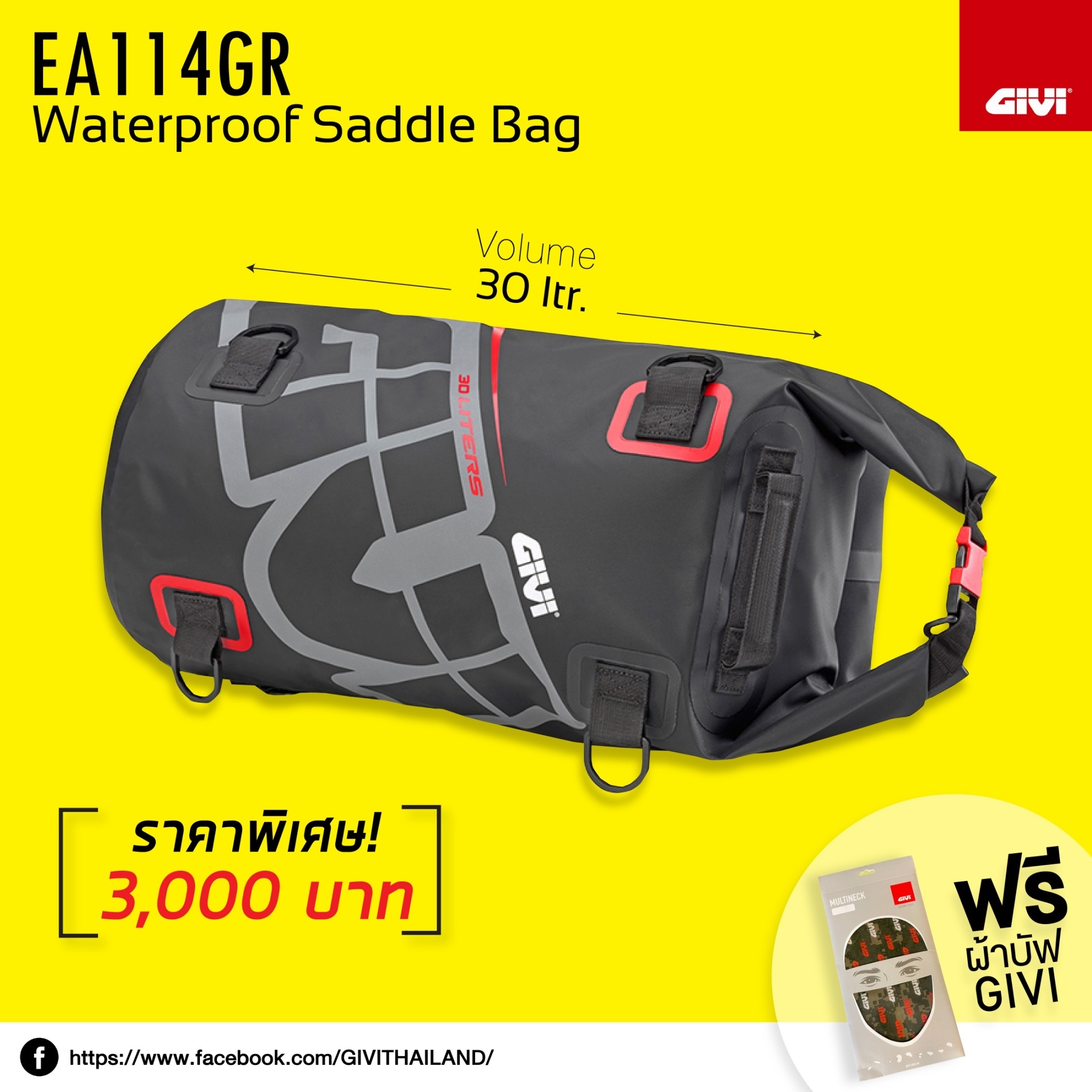 GIVI-EA114GR-Waterproof-promotion waterproof bag