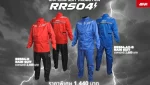 GIVI Rain Suit Banner Blog