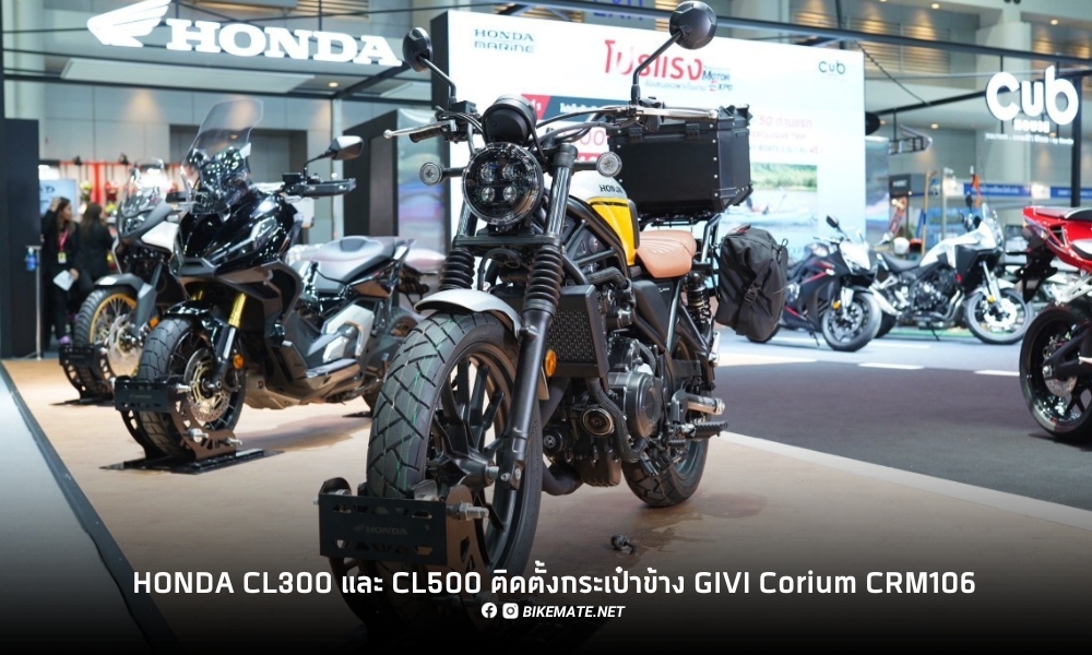 GIVI Crm106 Side Bag on Honda CL300 and CL500