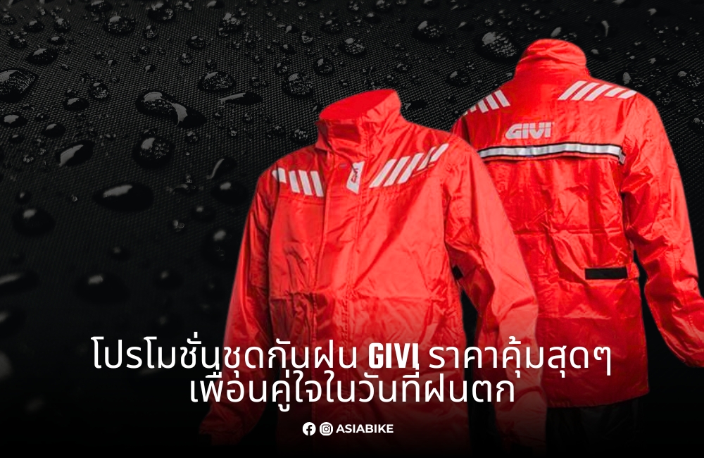 GIVI RRS04-R Rain Suit Promotion