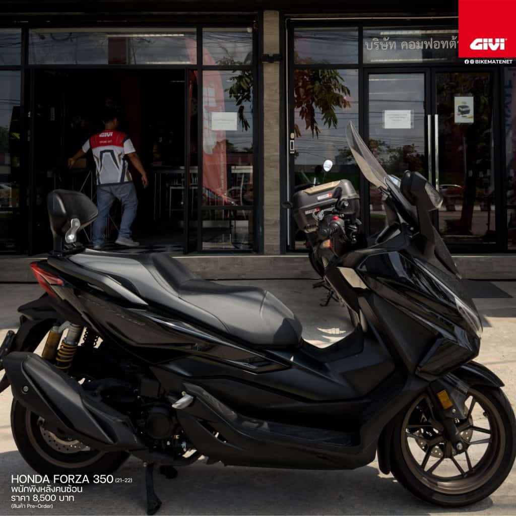 GIVI TB1187A Specific Backrest for Honda Forza 350 (21>22)