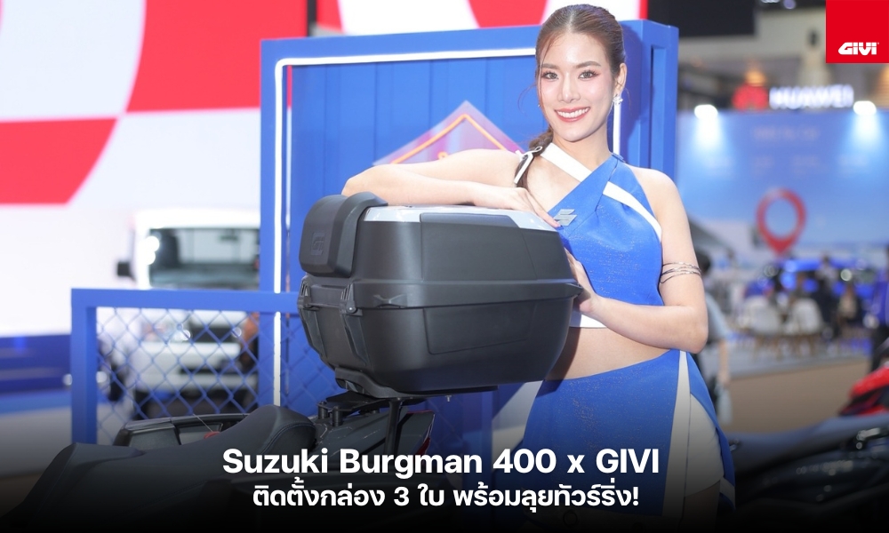 Suzuki Burgman 400 with GIVI Accessories at Bangkok Motor Show 2025