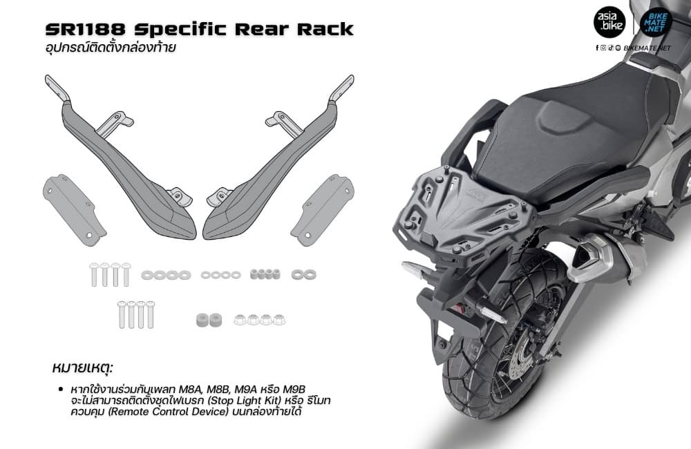 GIVI SR1188 Rear Rack for Honda Forza 750