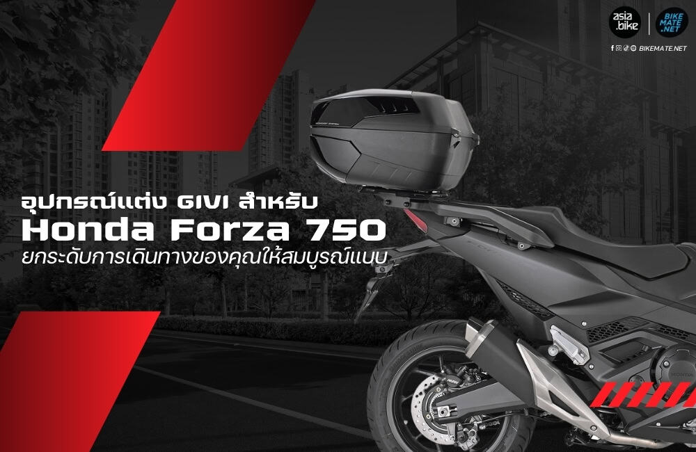 GIVI Accessories for Honda Forza 750 at BIKEMATE.NET