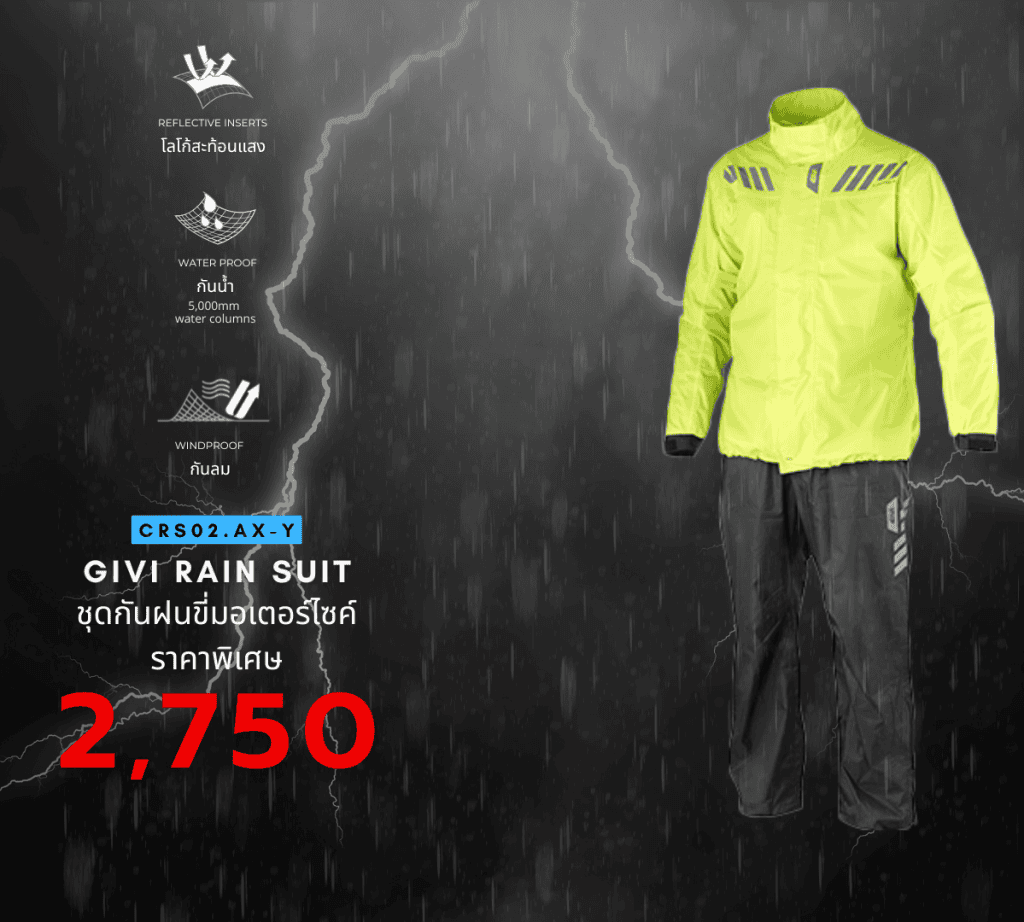 GIVI CRS02 Rainsuit ชุดกันฝนขี่มอเตอร์ไซค์