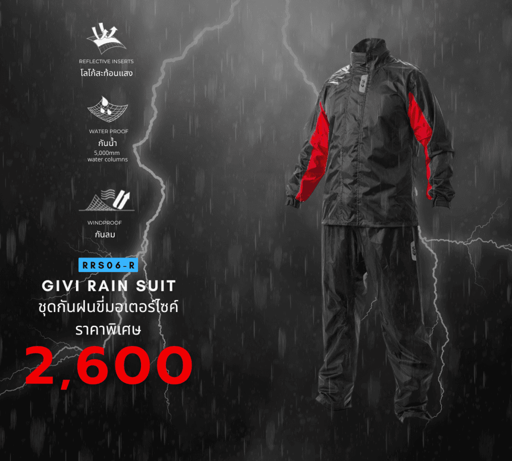 GIVI RRS06 Rainsuit ชุดกันฝนขี่มอเตอร์ไซค์