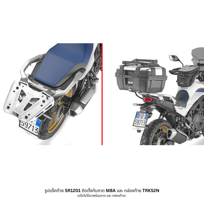 givi-sr1201-rear-rack (3) GIVI SR1201 Rear Rack แร็คท้ายเฉพาะรุ่น Honda XL750 Transalp