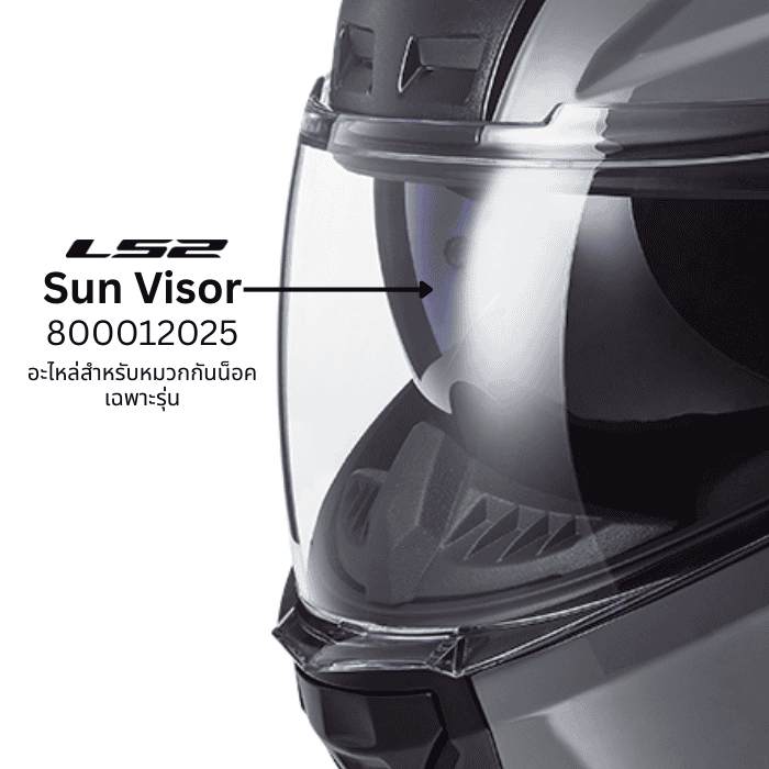 ls2-sun-visor-800012025 (1) LS2 Sun Visor for FF902FF313, FF325, OF569, OF573, OF570